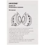 Беспроводные наушники Uniscend Sound Joy  в сложении 18x12x7,5 см; упаковка: 18,5x8,4x17,8 см