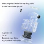 Умная колонка «Яндекс Станция Миди»  9,6x9,6x11 см; упаковка: 18x13x13 см