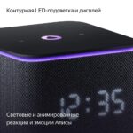 Умная колонка «Яндекс Станция Миди»  9,6x9,6x11 см; упаковка: 18x13x13 см